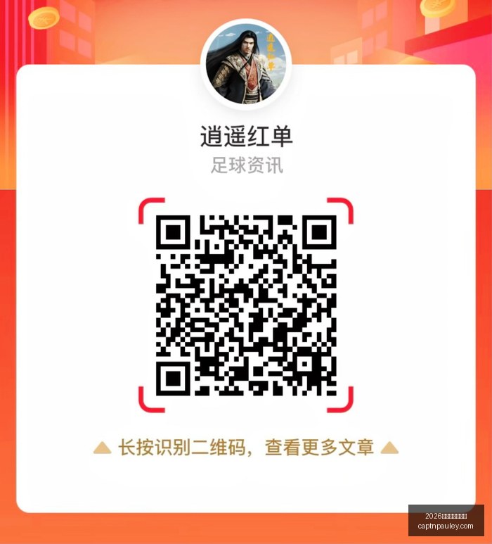 欧战风云再,起勒沃库森,秒内绝平罗,2026世界杯举办城市官网,2026世界杯举办城市网页版,2026世界杯举办城市直播,2026世界杯举办城市入口,2026世界杯举办城市全站