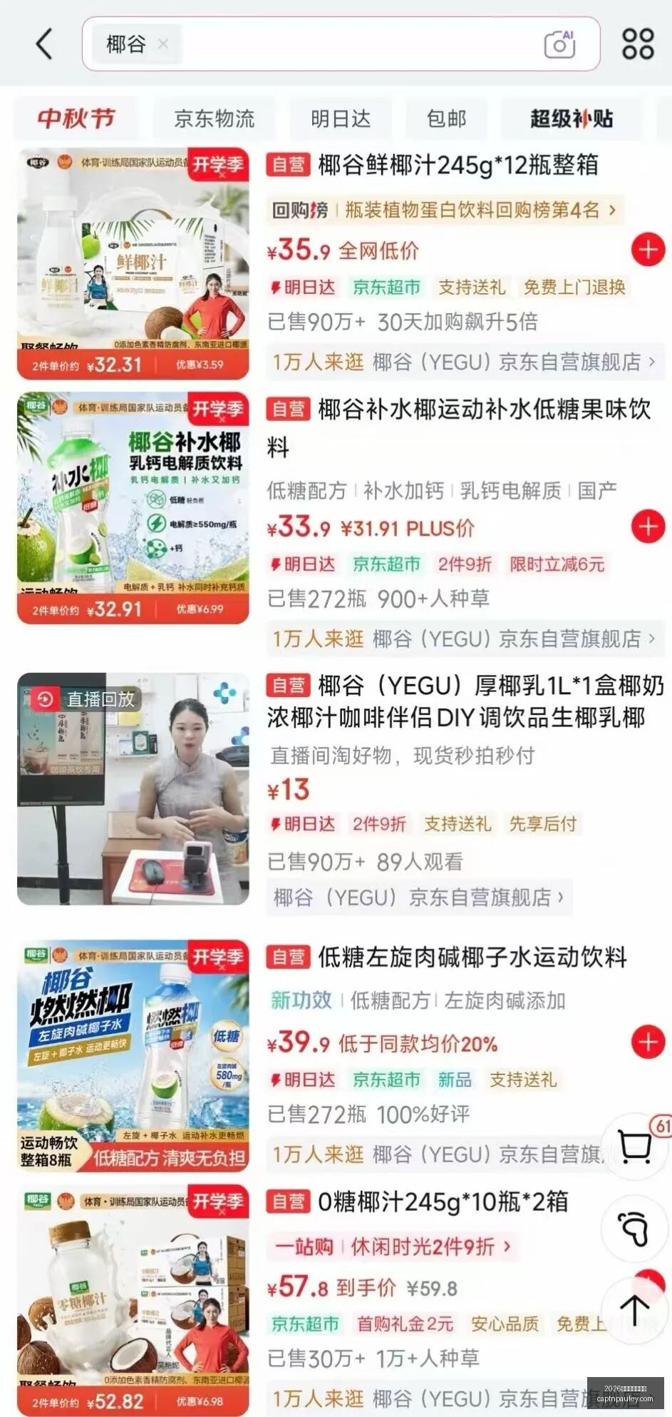 杨瀚森赛后,接受连番采,内容相似,2026世界杯举办城市官网,2026世界杯举办城市网页版,2026世界杯举办城市直播,2026世界杯举办城市入口,2026世界杯举办城市全站