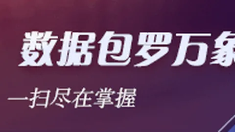 电竞战队转会传闻不断，新赛季阵容待揭晓