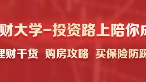 主场气势季后赛老将，谁将笑到最后